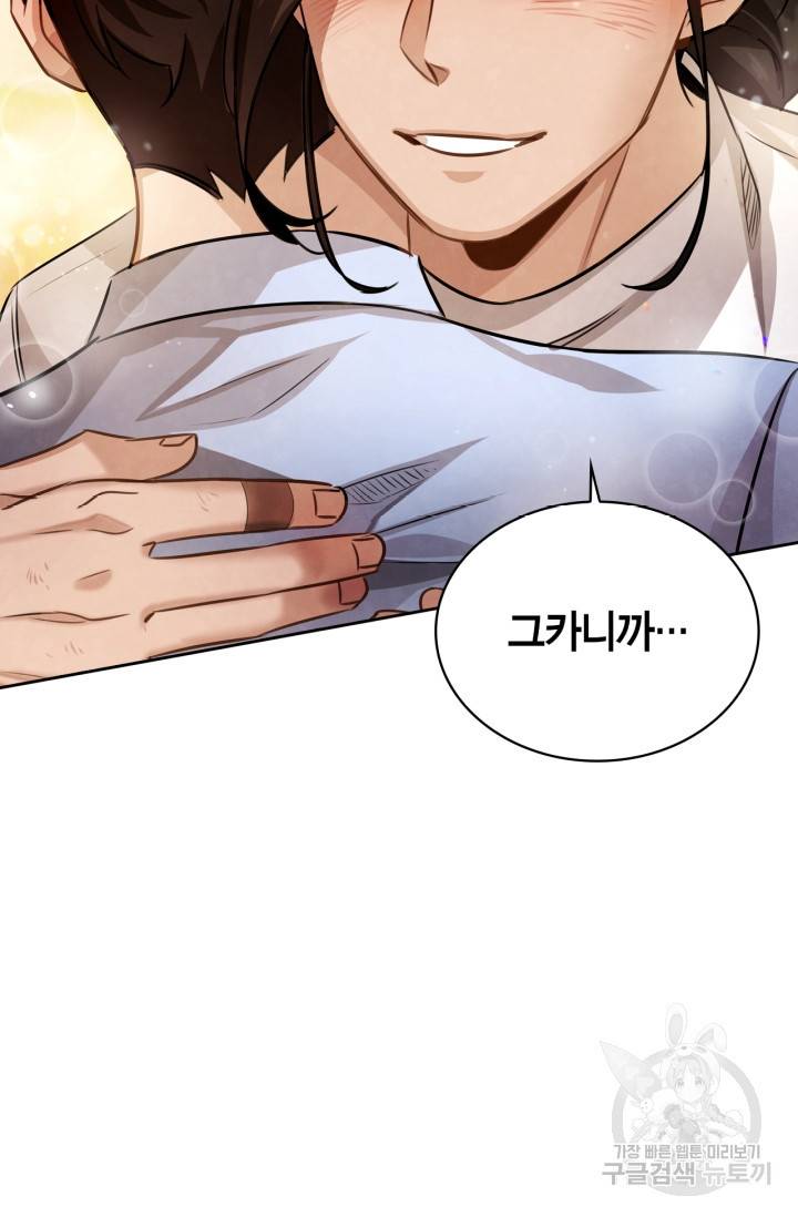배우로서 살겠다 19화 10