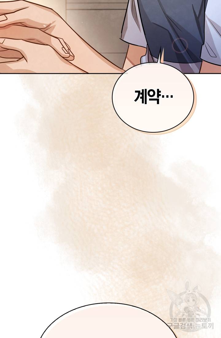 배우로서 살겠다 19화 18
