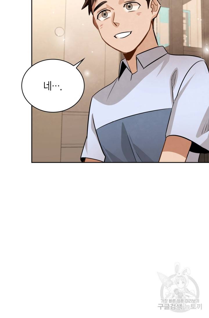 배우로서 살겠다 19화 24