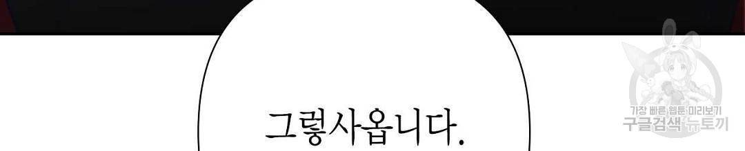 교랑의경 10화 10