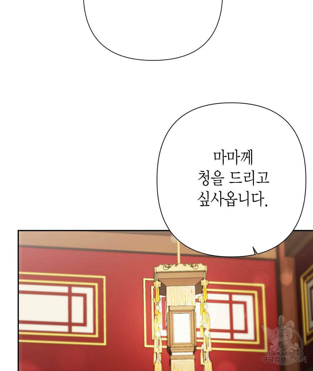 교랑의경 10화 11
