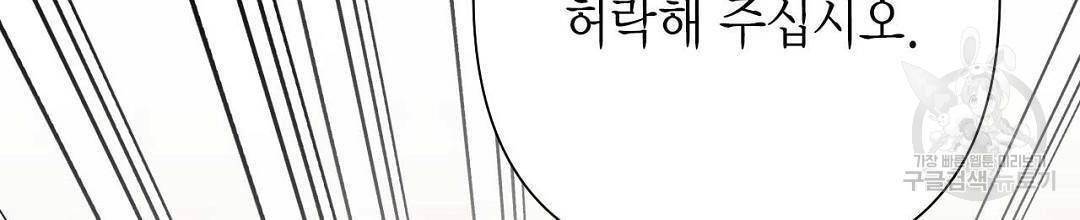 교랑의경 10화 16