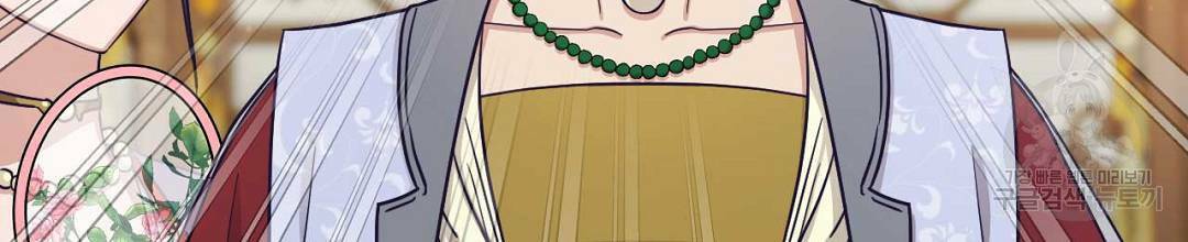 교랑의경 10화 18