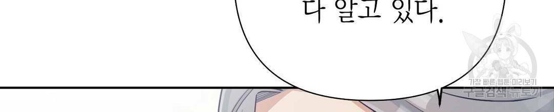 교랑의경 10화 24
