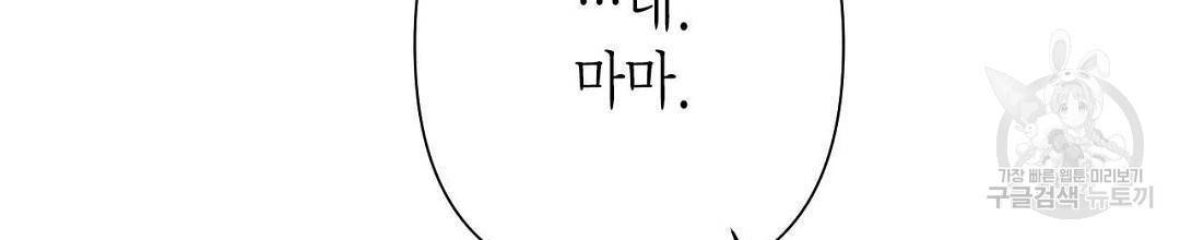 교랑의경 10화 30