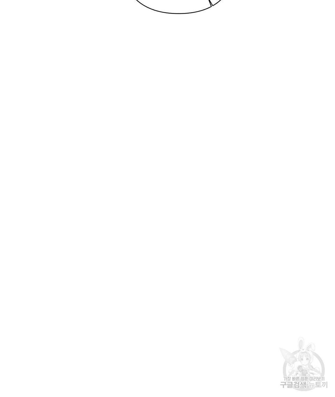 교랑의경 10화 31