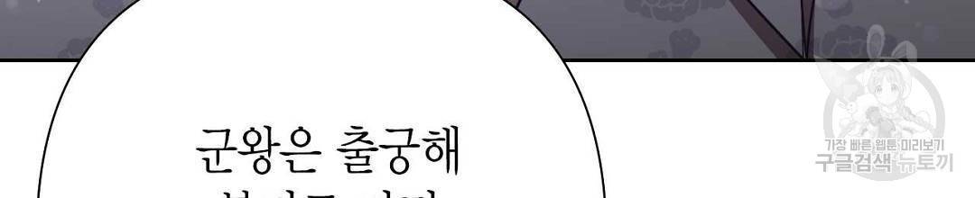 교랑의경 10화 42