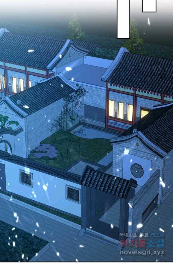 최강무혼 97화 11