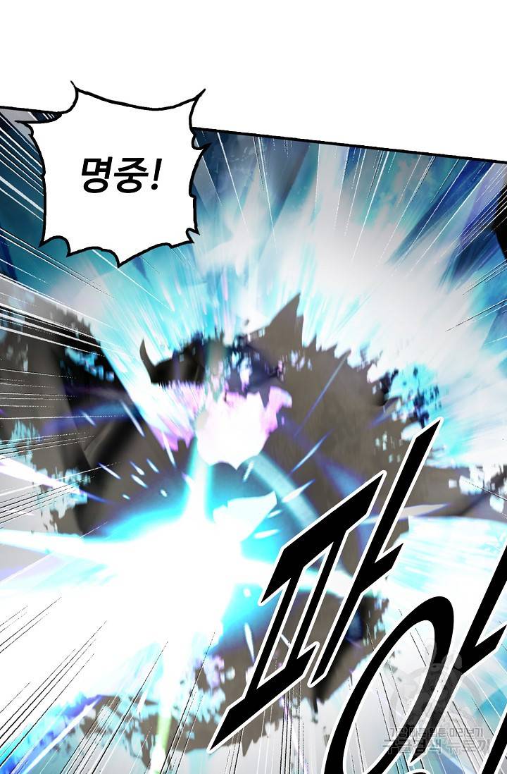 신인왕좌 248화 16