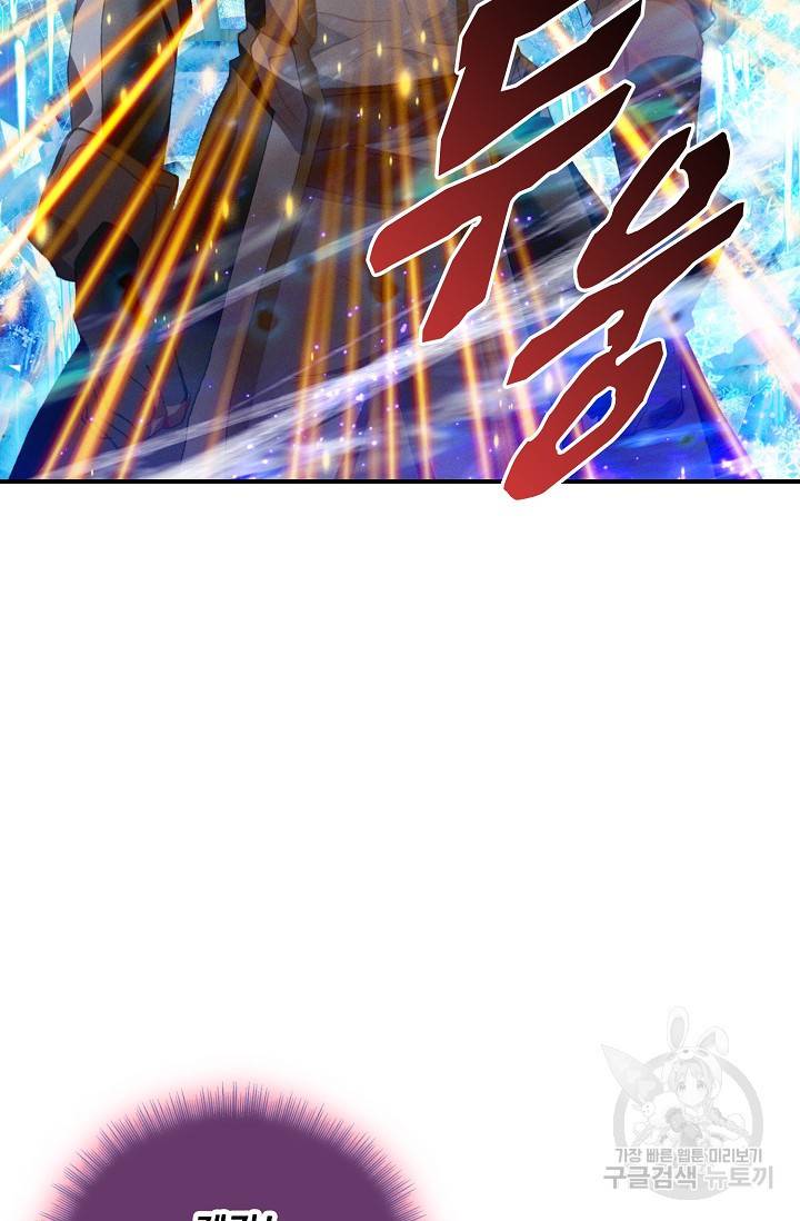 신인왕좌 248화 35