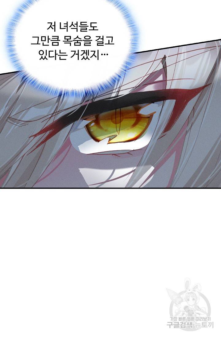 신인왕좌 248화 62