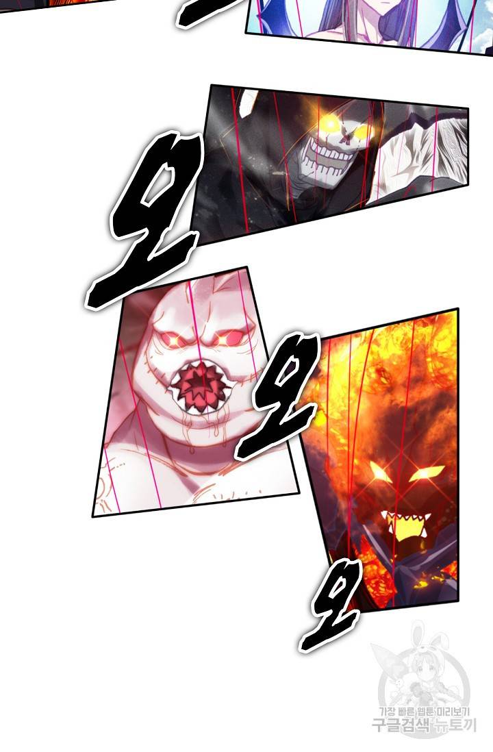신인왕좌 248화 74