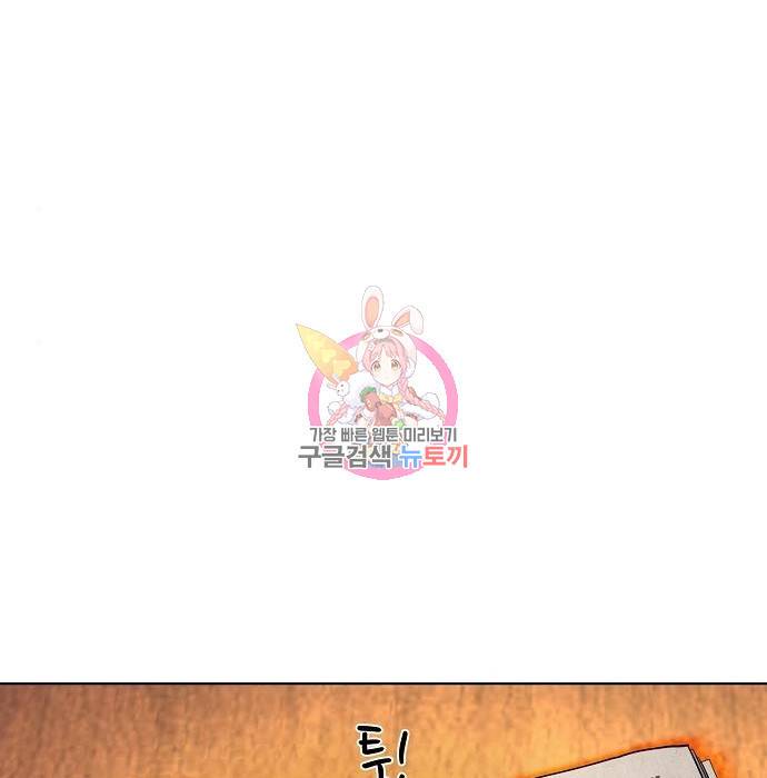 재벌집 막내아들 5화 1