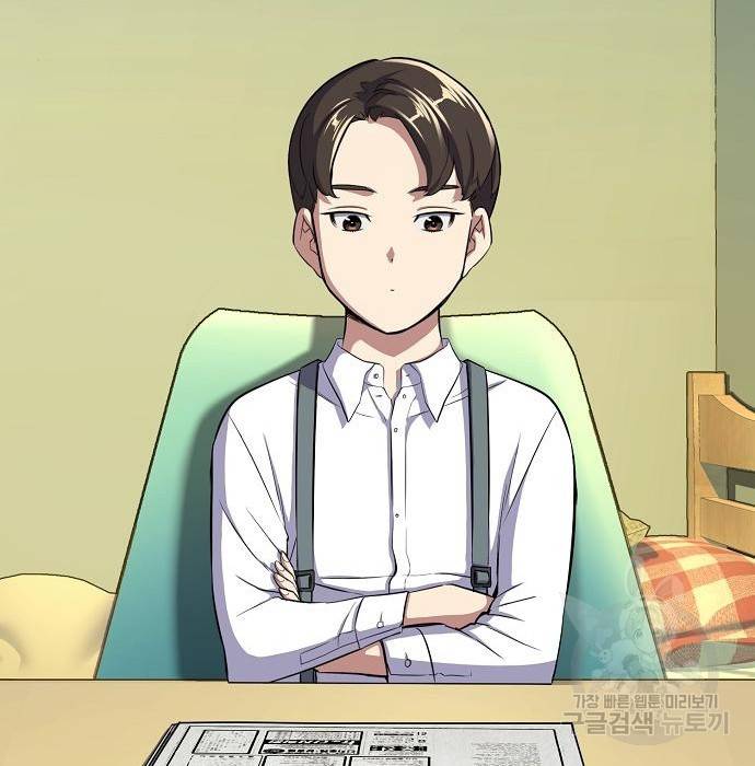 재벌집 막내아들 5화 22