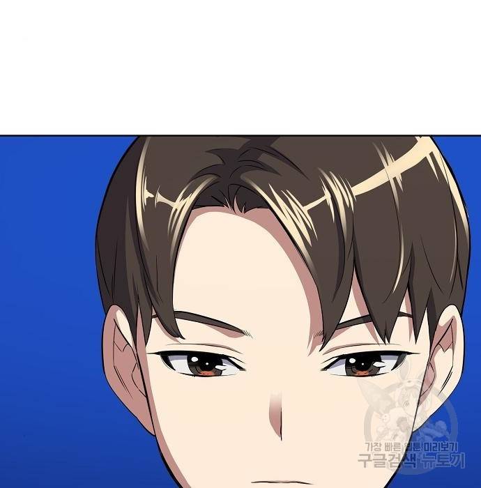 재벌집 막내아들 5화 24