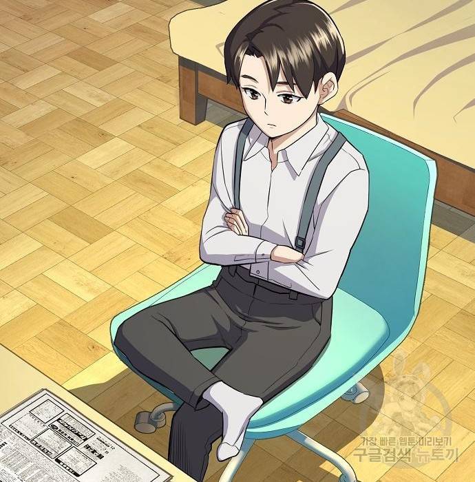 재벌집 막내아들 5화 29
