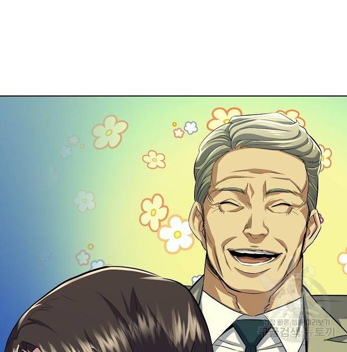 재벌집 막내아들 5화 31