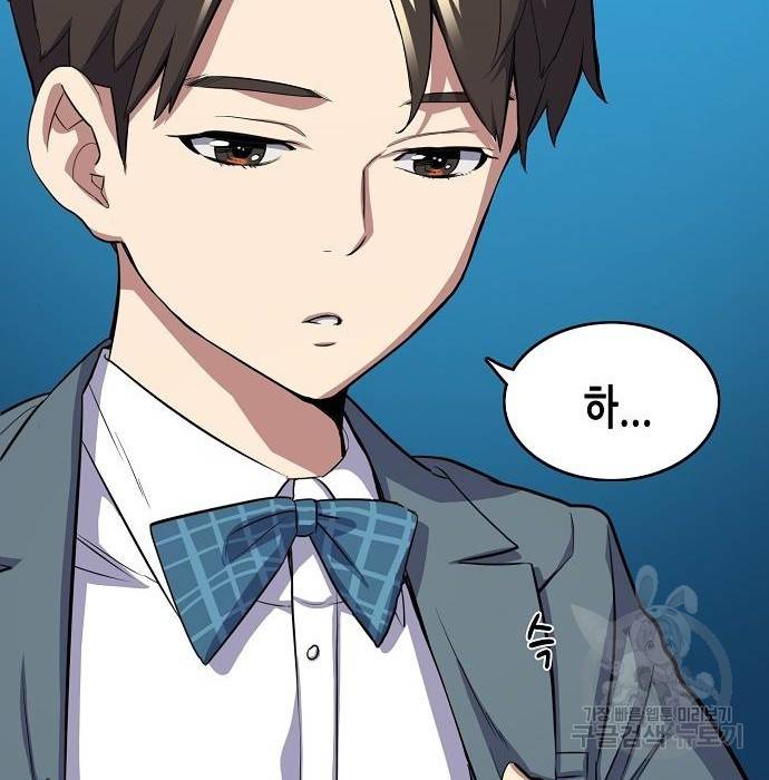 재벌집 막내아들 5화 55