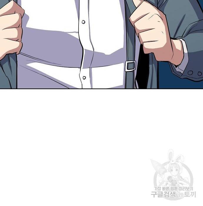 재벌집 막내아들 5화 56