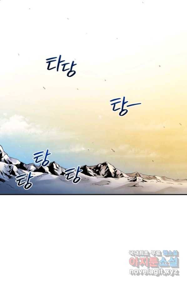 강철의 연금술사  227화 39
