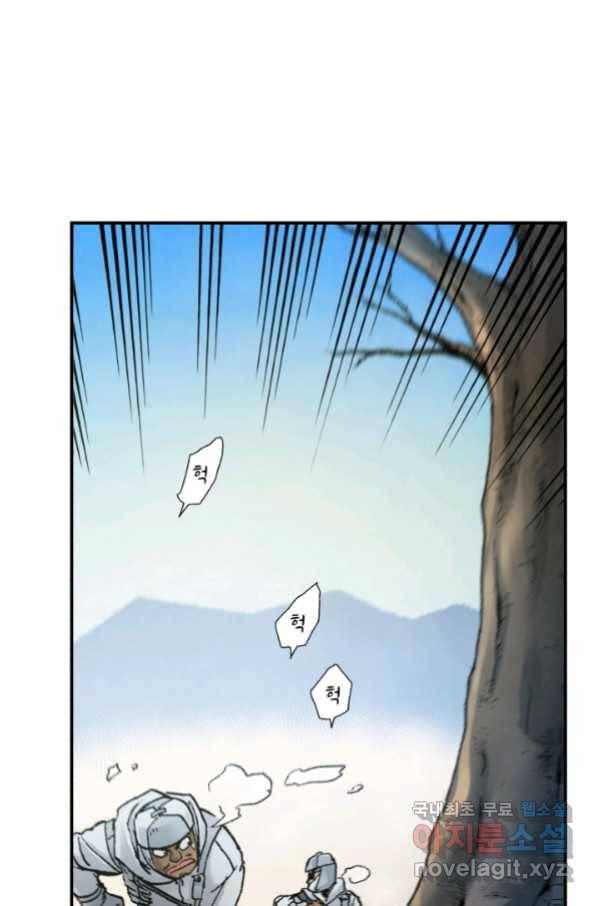 강철의 연금술사  227화 40