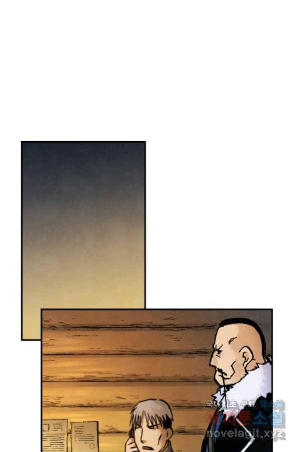강철의 연금술사  227화 64