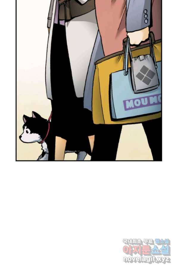 강철의 연금술사  227화 86