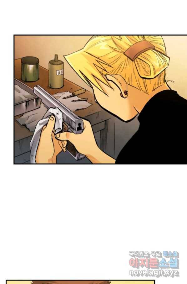 강철의 연금술사  227화 139