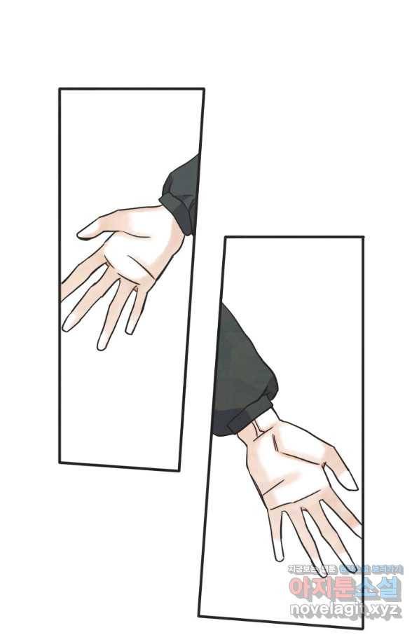 N번째 연애 35화 24