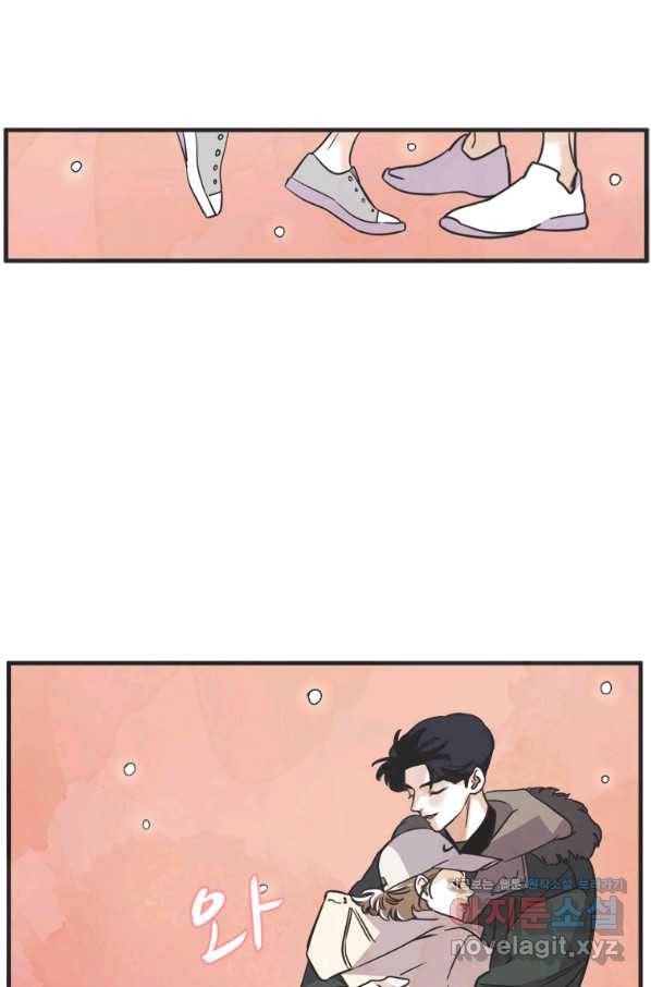 N번째 연애 35화 31