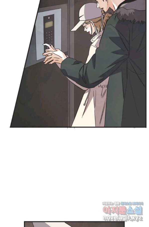 N번째 연애 35화 46