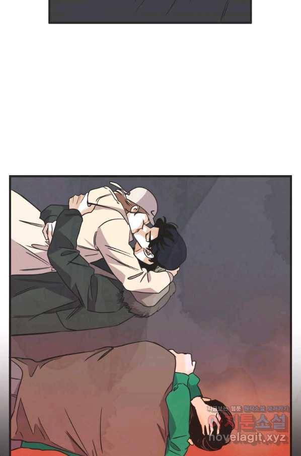N번째 연애 35화 48