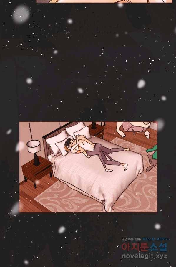 N번째 연애 35화 53