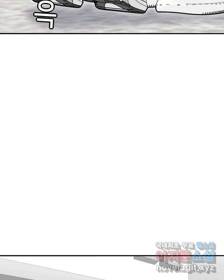 우리 청춘의 사랑은 75.들킴 19