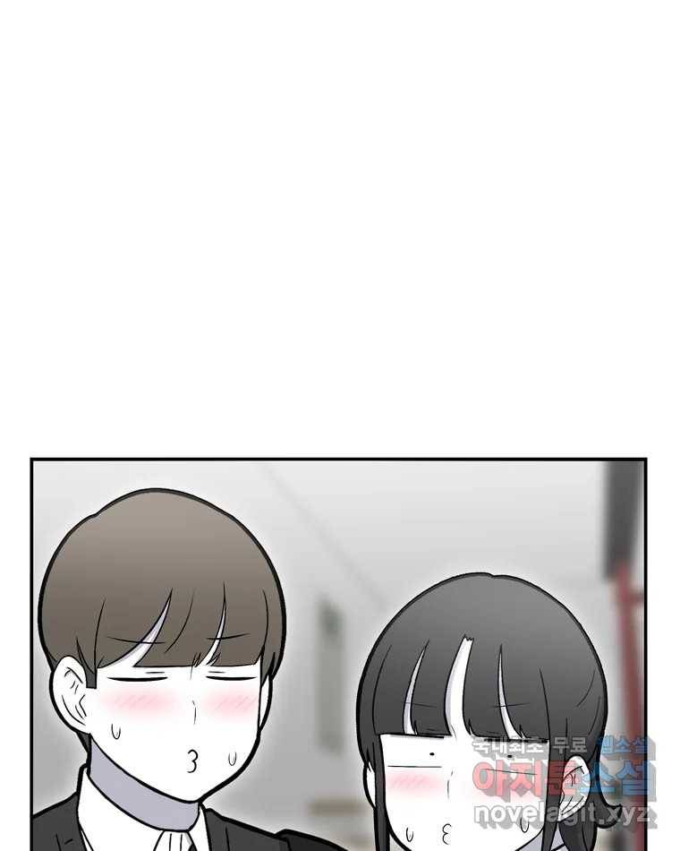 우리 청춘의 사랑은 75.들킴 22