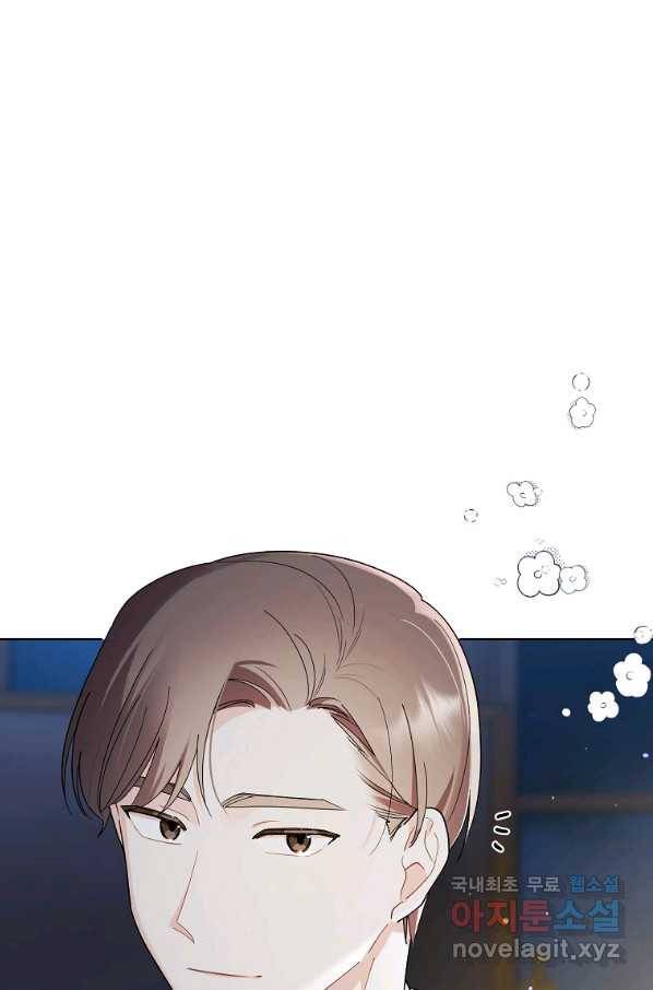 신데렐라를 곱게 키웠습니다 87화 15