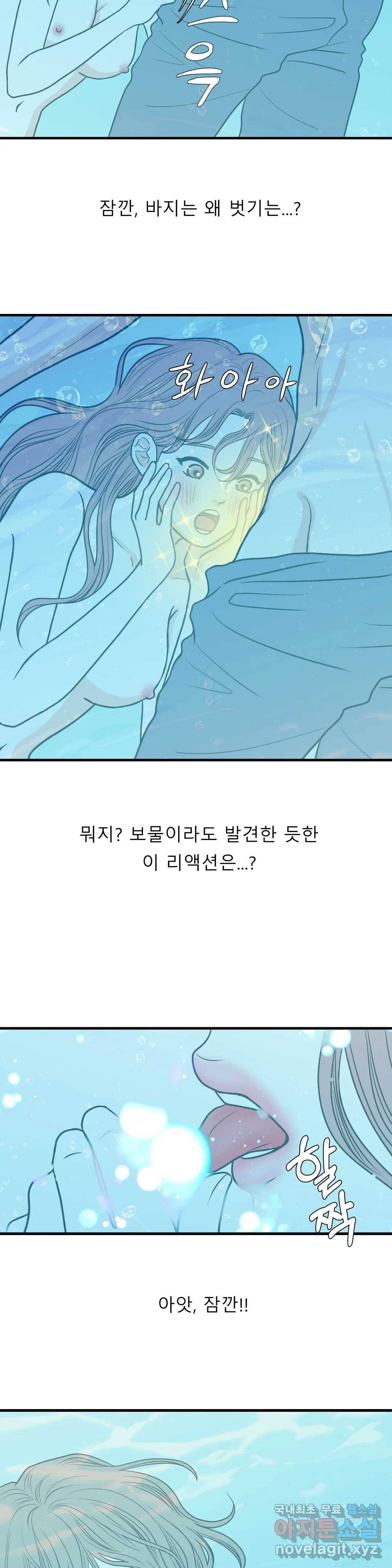 다해드림 24화 재능 기부 11