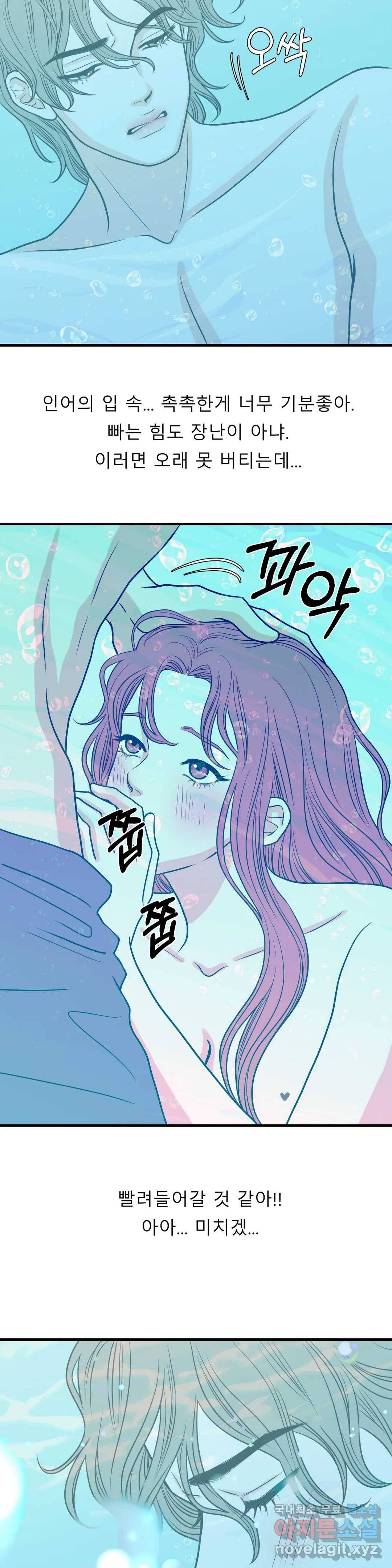 다해드림 24화 재능 기부 12