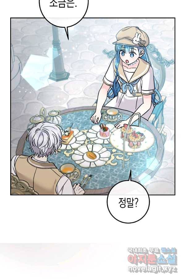 여주에게 버려진 악당을 구하는 방법 64화 12
