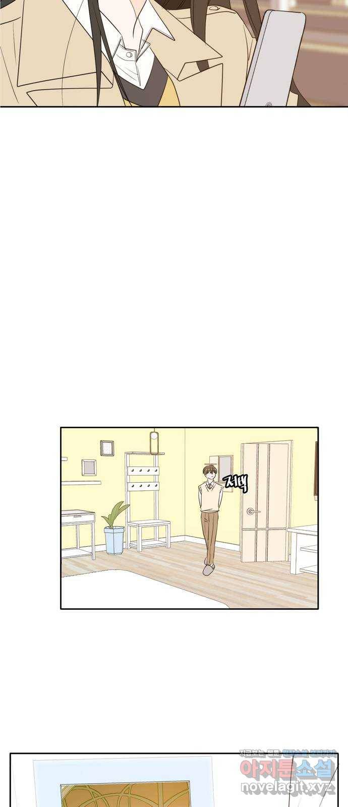 이번 생도 잘 부탁해 외전2(1) 12