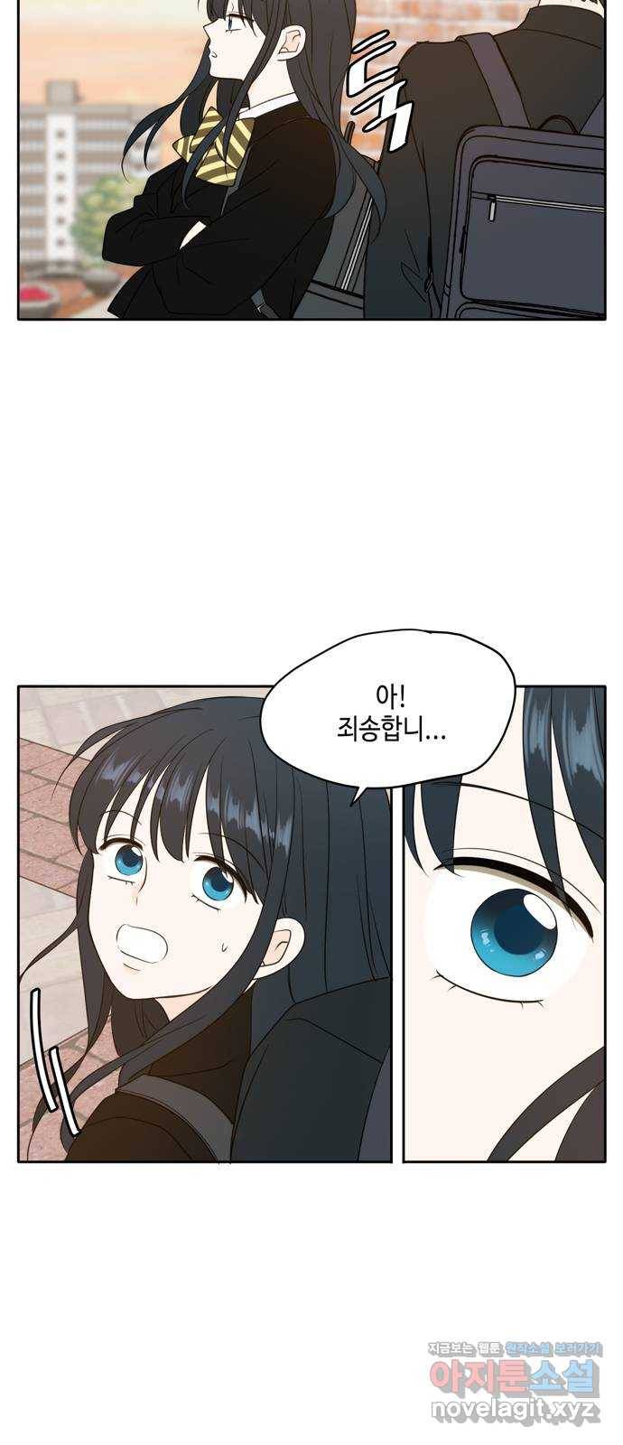이번 생도 잘 부탁해 외전2(1) 53
