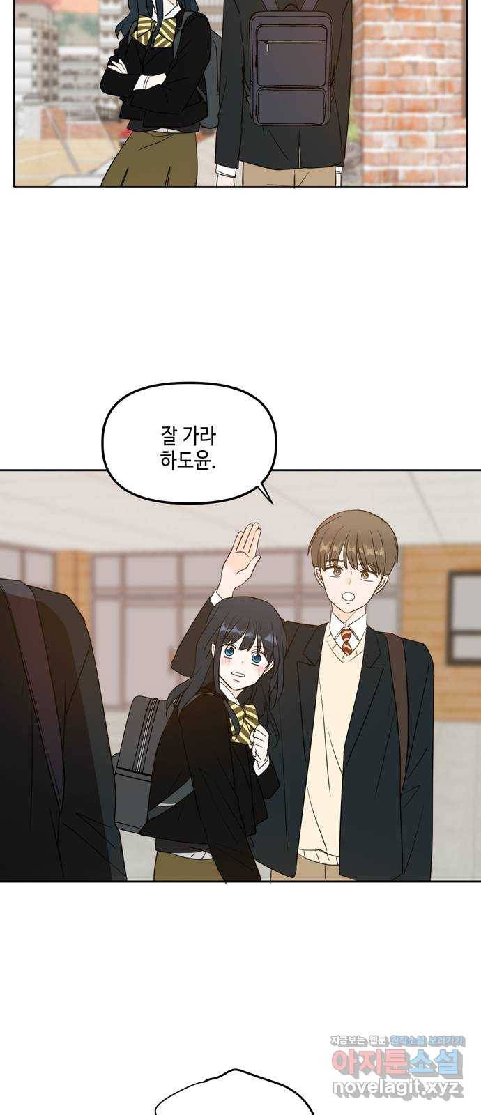 이번 생도 잘 부탁해 외전2(1) 55