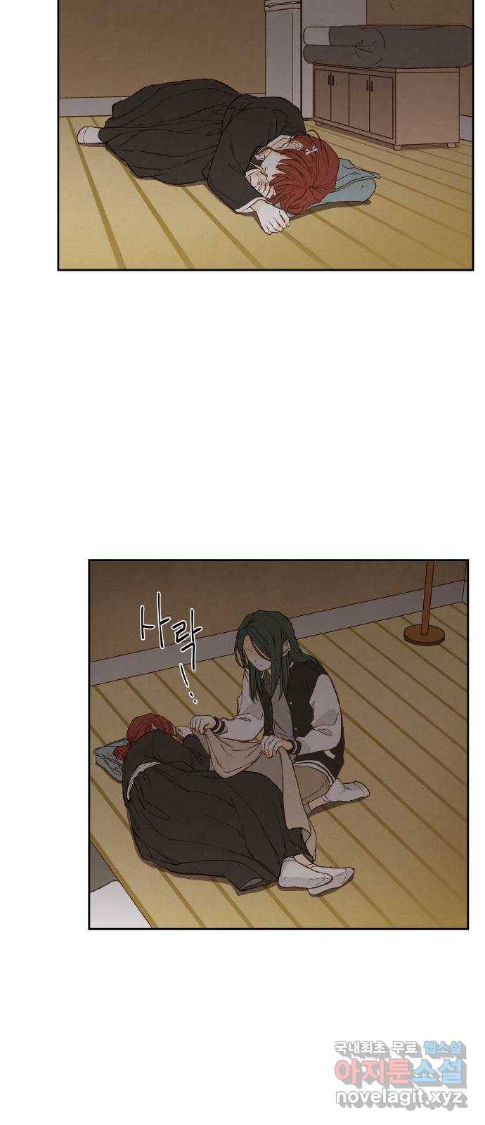 합격시켜주세용 146화 28