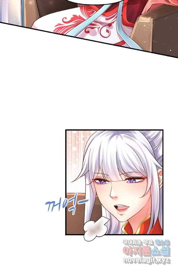 만계 출석 시스템 76화 18