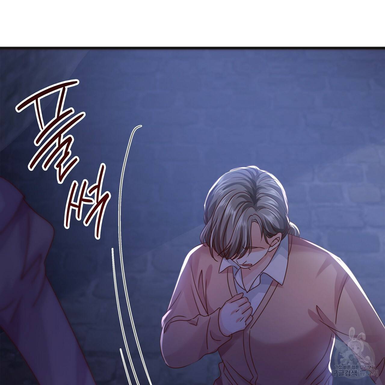 잠 못 드는 시녀의 밤 22화 39