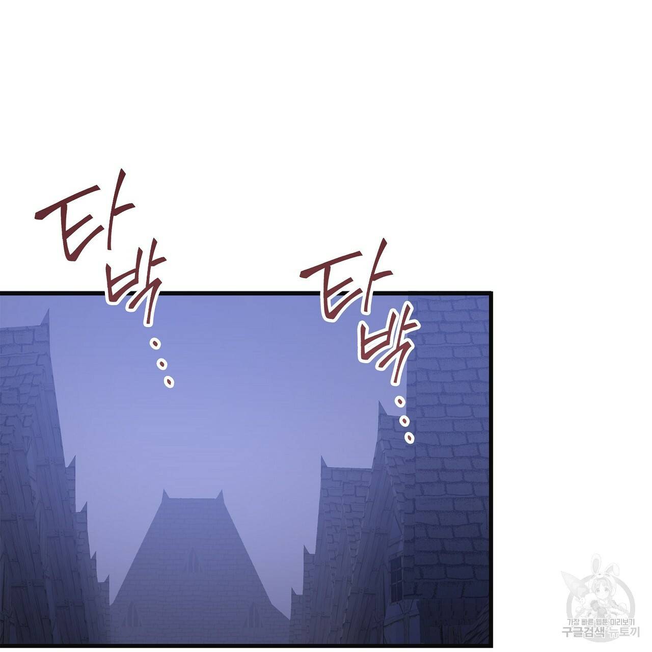잠 못 드는 시녀의 밤 22화 56