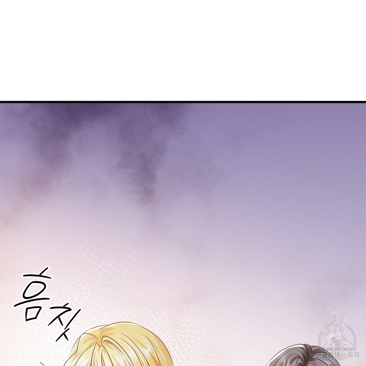 잠 못 드는 시녀의 밤 22화 78