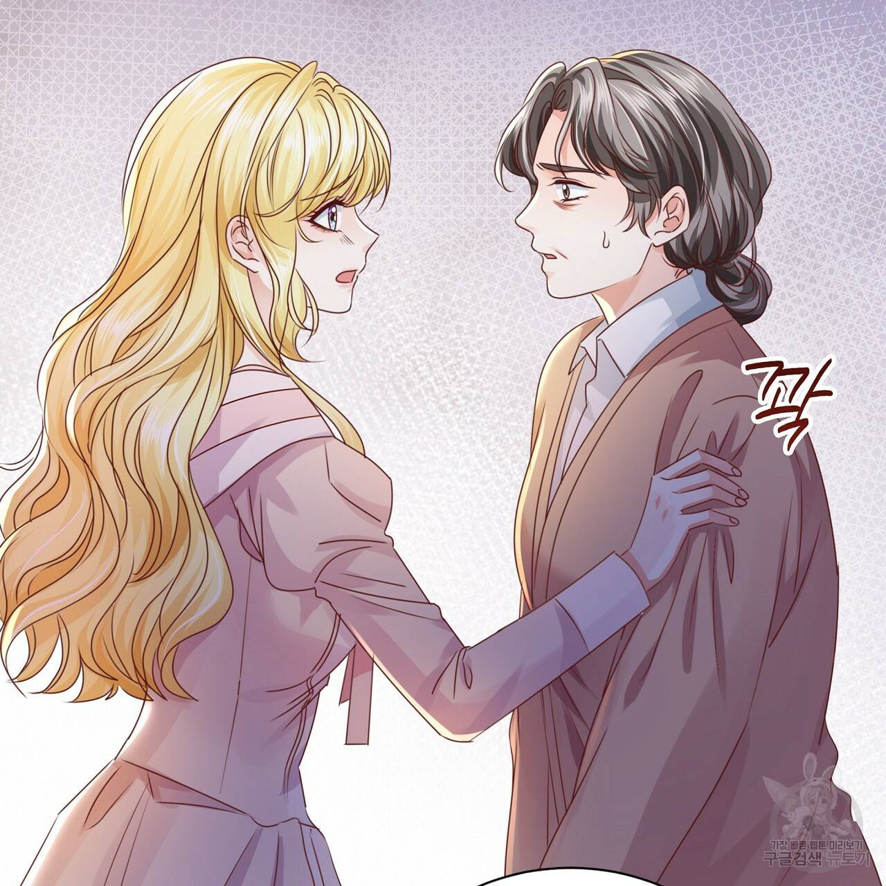 잠 못 드는 시녀의 밤 22화 83