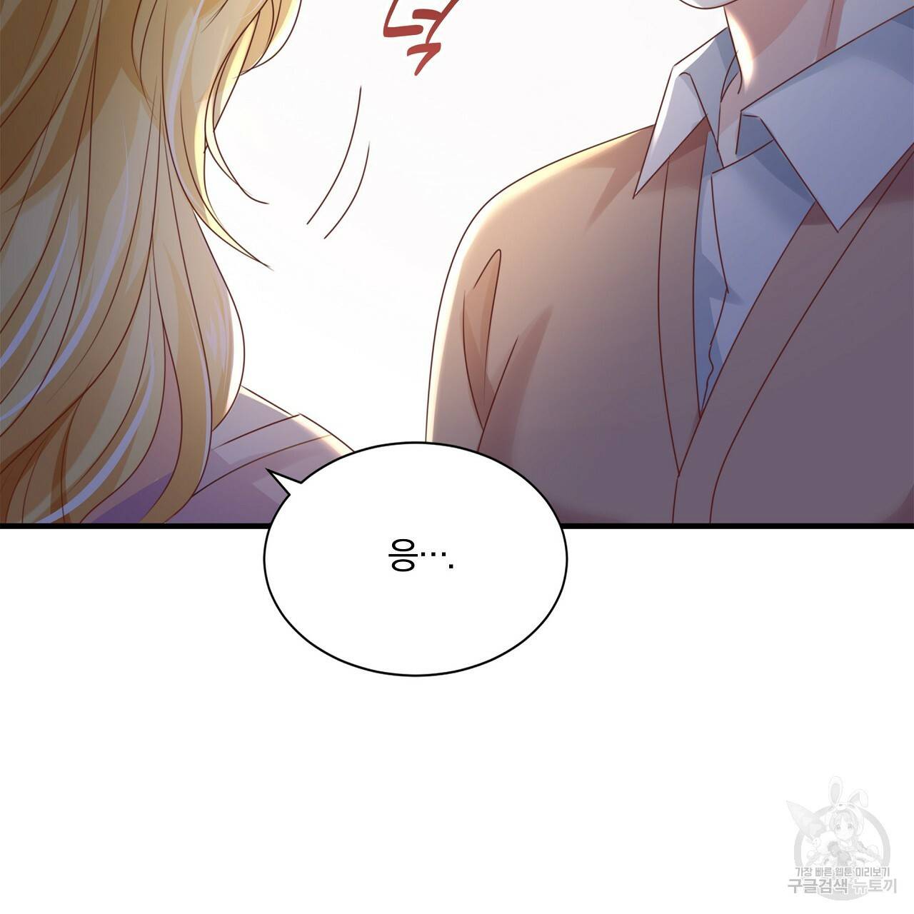 잠 못 드는 시녀의 밤 22화 91
