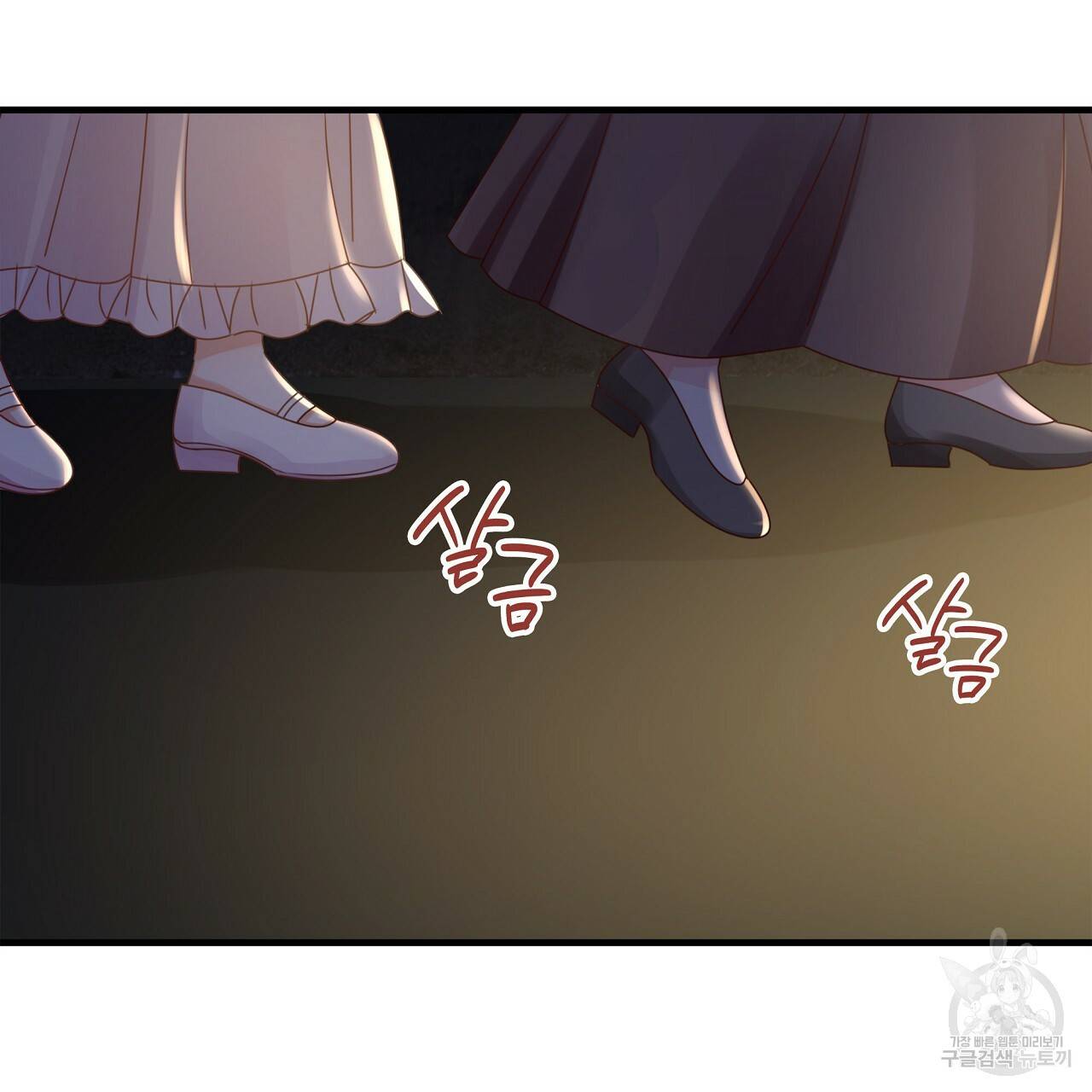 잠 못 드는 시녀의 밤 22화 92